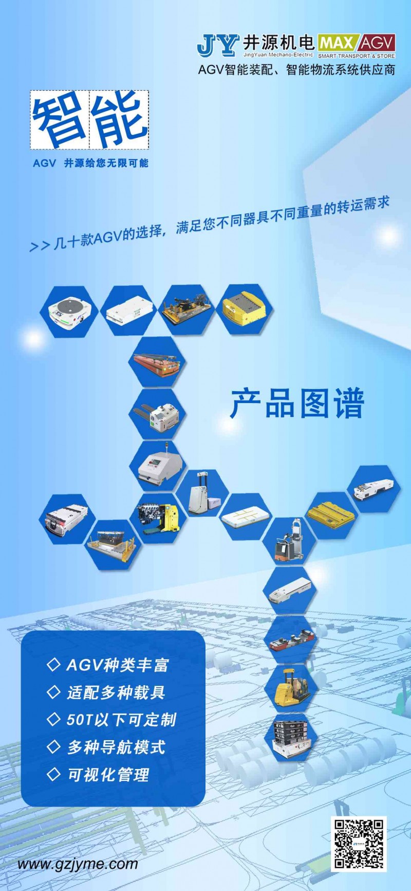 未標(biāo)題-1(壓縮)